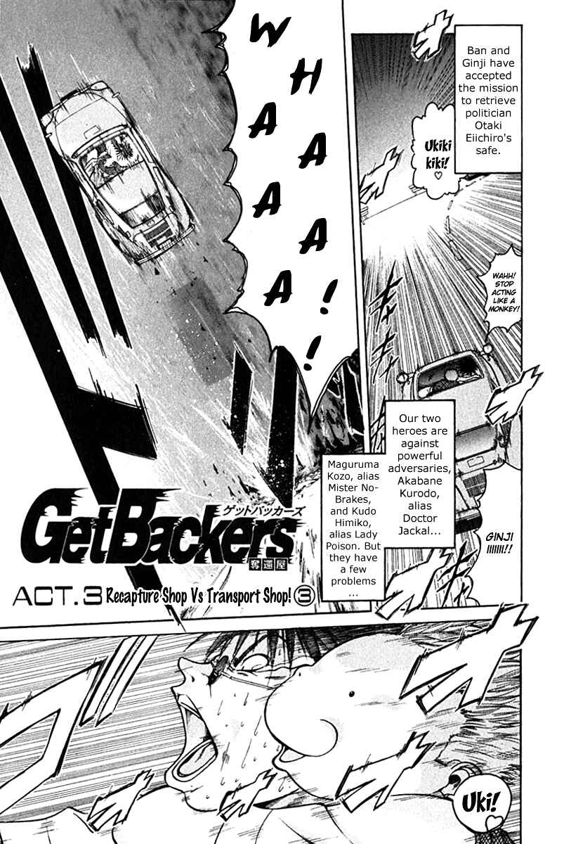 Page 1 Chapter 11 GetBackers
