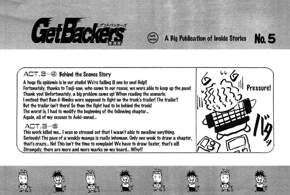 Page 19 Chapter 11 GetBackers