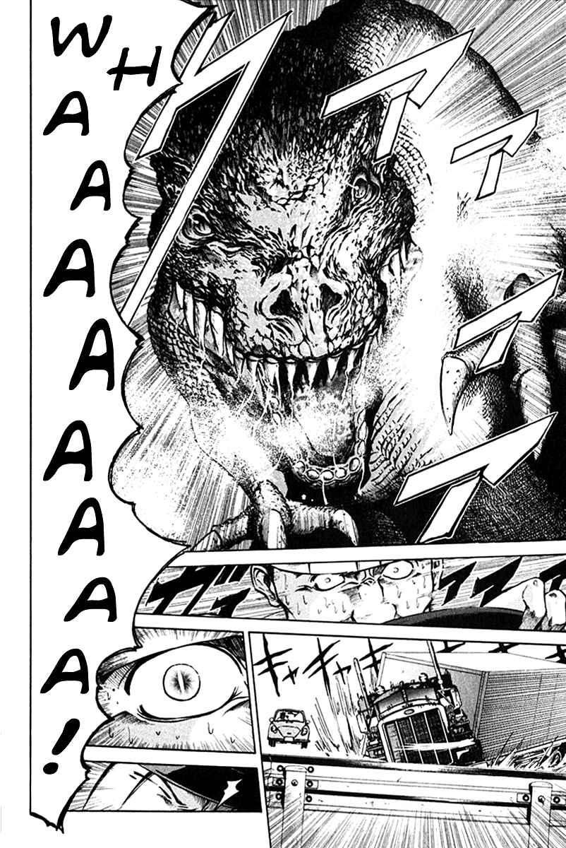 Page 4 Chapter 11 GetBackers