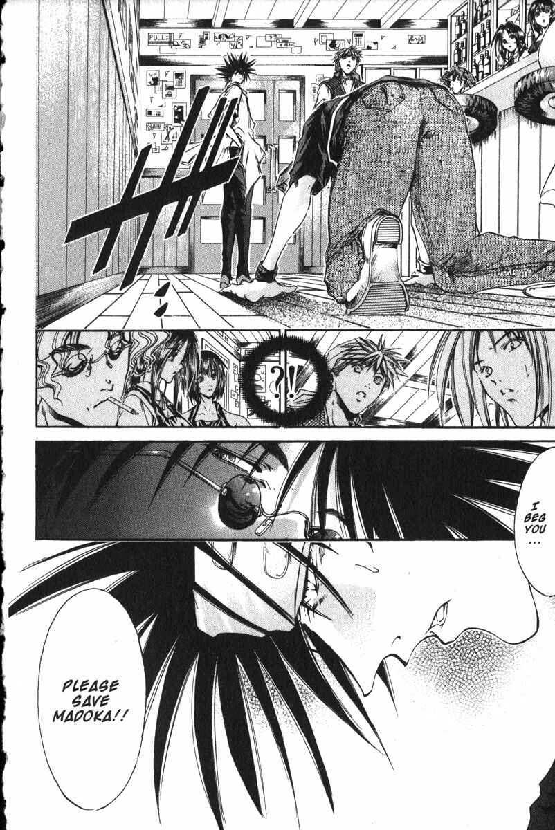 Page 10 Chapter 162 GetBackers