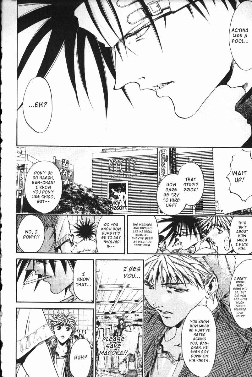 Page 12 Chapter 162 GetBackers