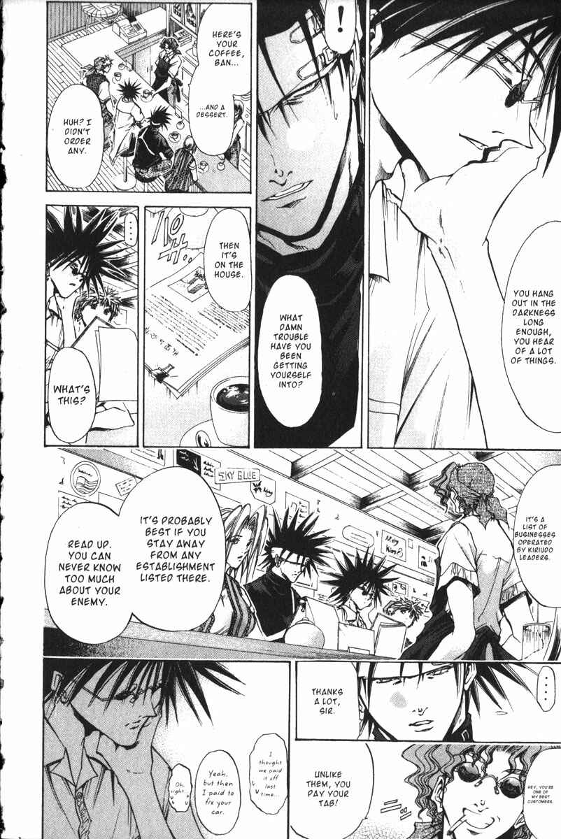 Page 7 Chapter 162 GetBackers