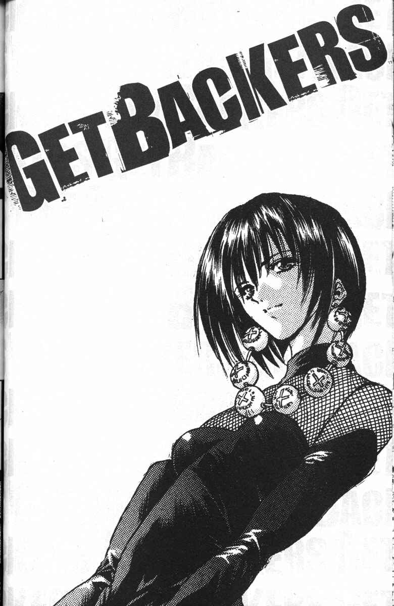 Page 20 Chapter 133 GetBackers