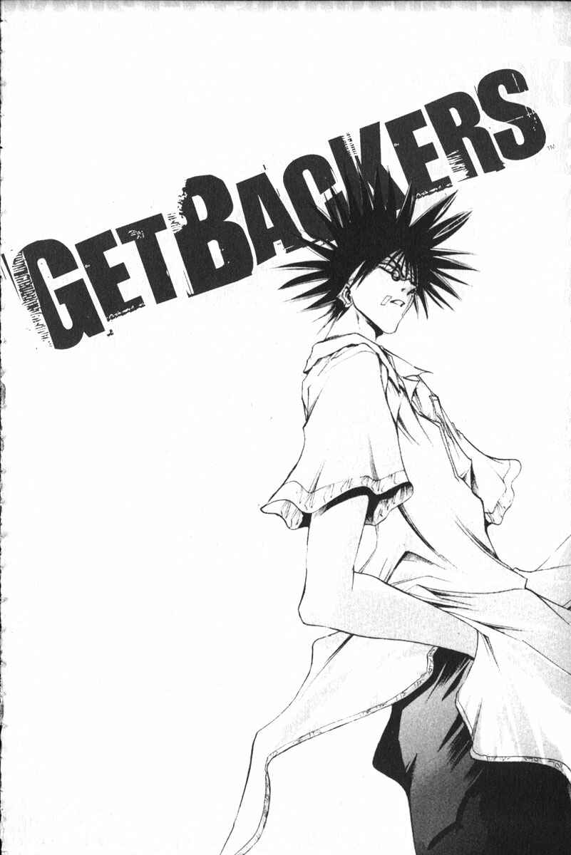Page 15 Chapter 146 GetBackers
