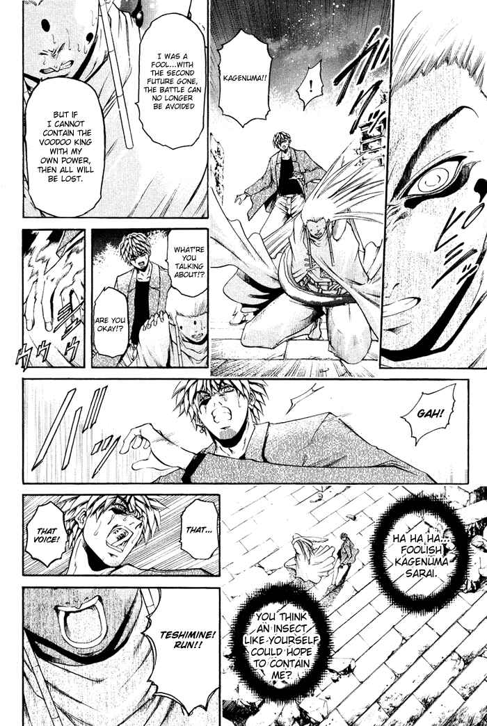 Page 14 Chapter 328 GetBackers