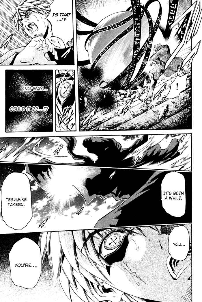 Page 15 Chapter 328 GetBackers