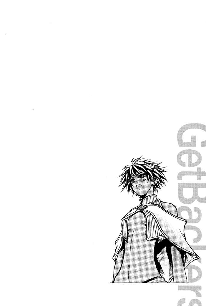 Page 17 Chapter 328 GetBackers