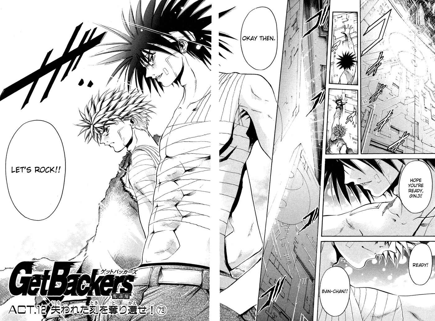 Page 2 Chapter 328 GetBackers