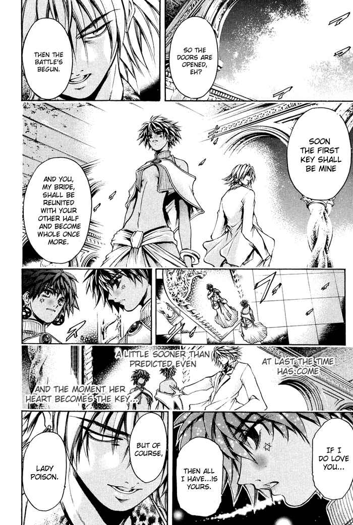 Page 5 Chapter 328 GetBackers