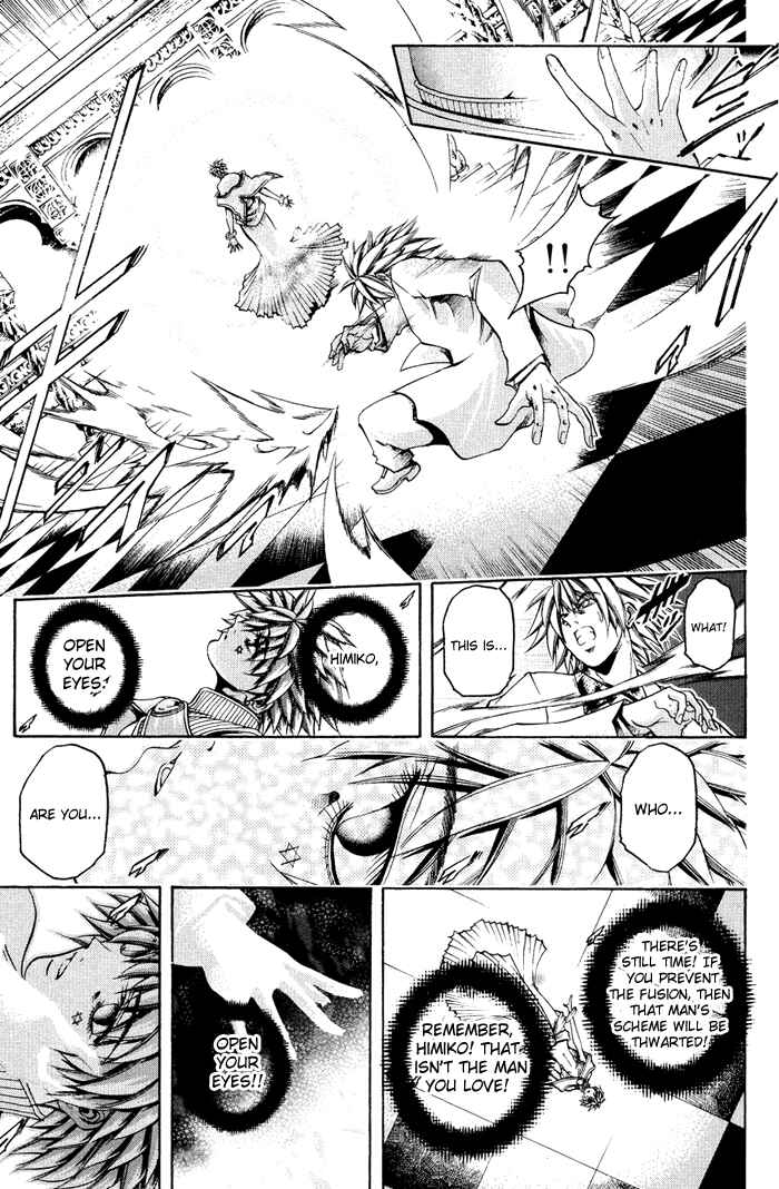 Page 6 Chapter 328 GetBackers