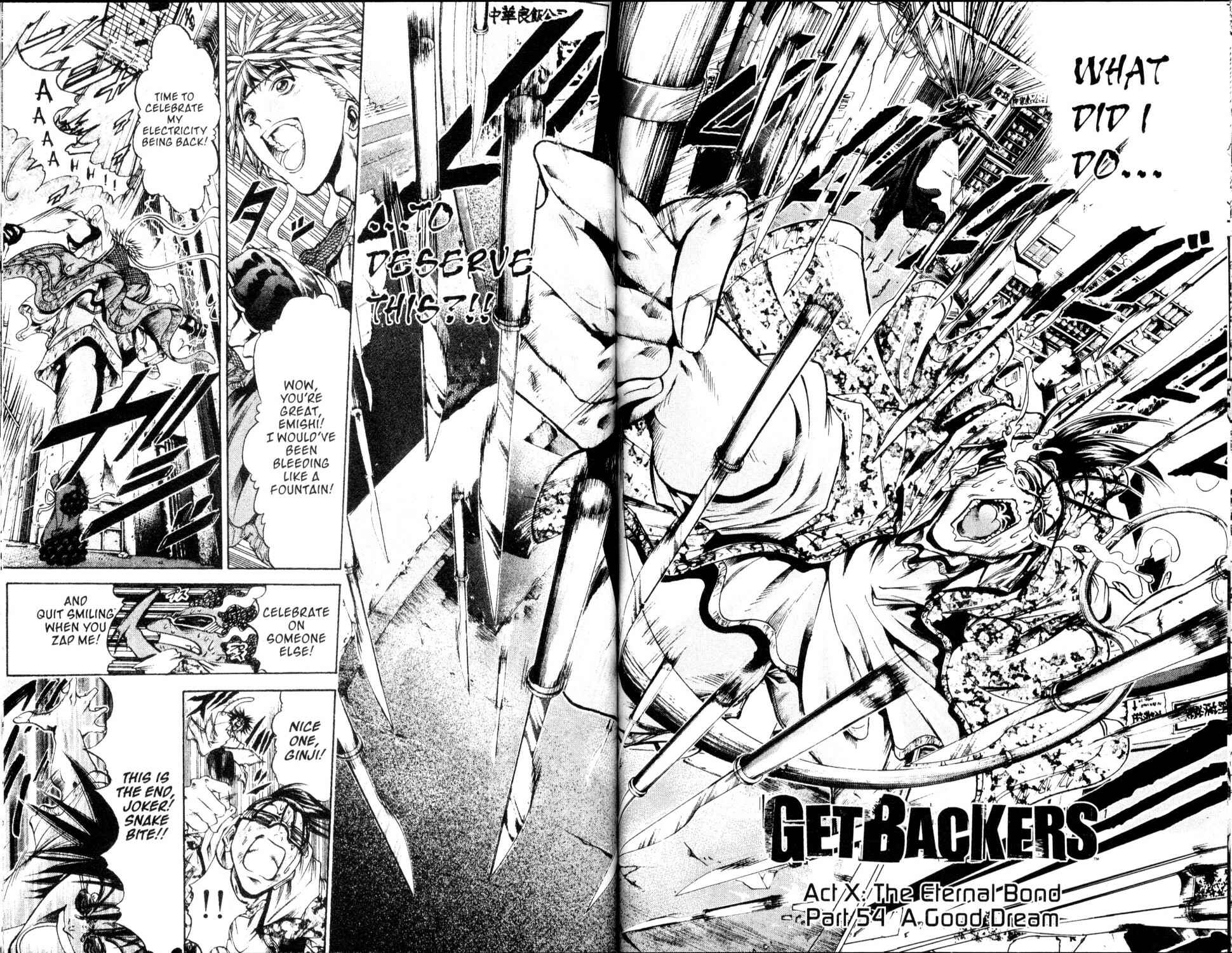 Page 2 Chapter 215 GetBackers