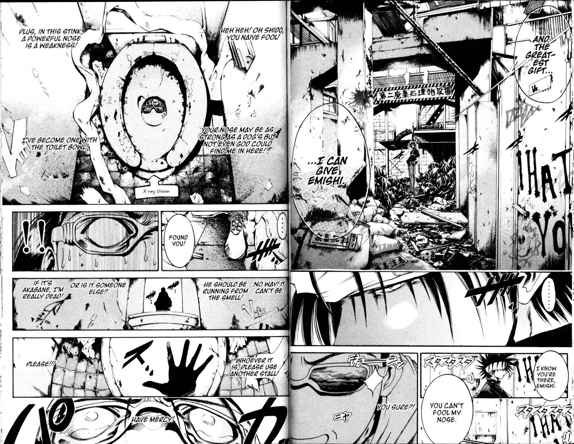 Page 5 Chapter 215 GetBackers