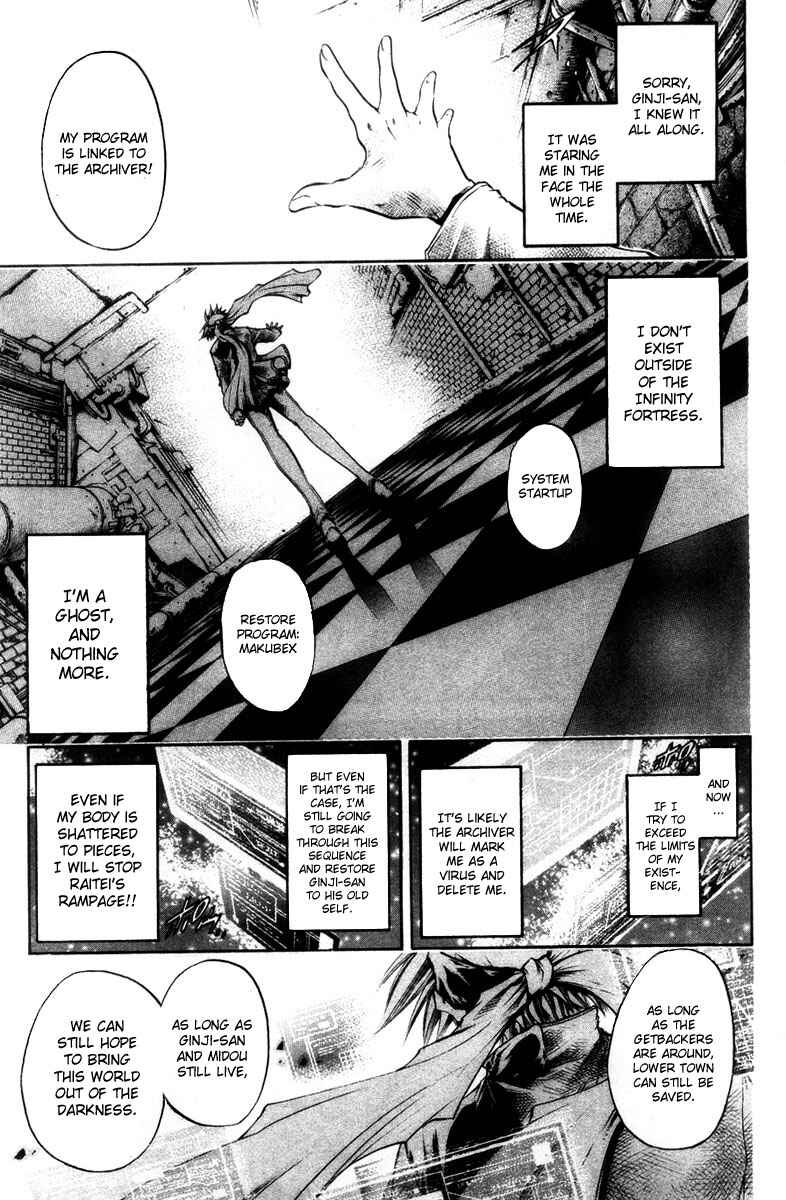 Page 10 Chapter 275 GetBackers