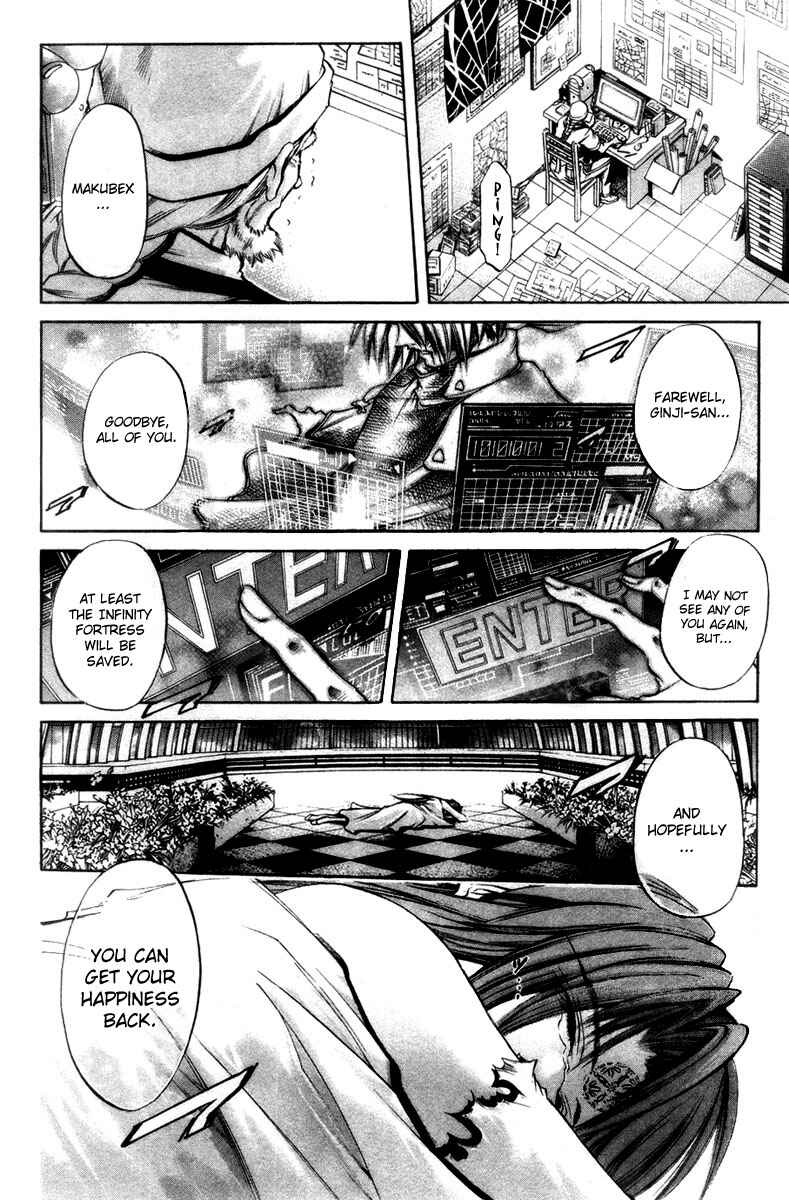 Page 11 Chapter 275 GetBackers