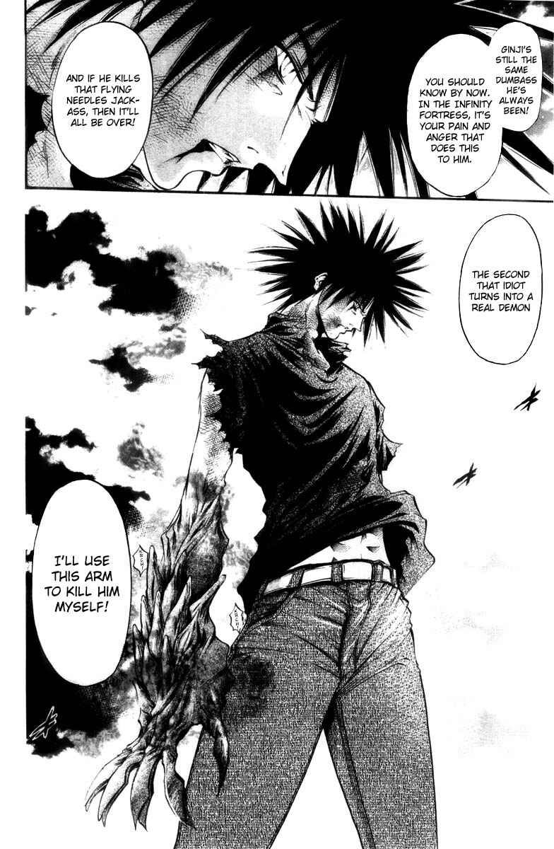 Page 15 Chapter 275 GetBackers