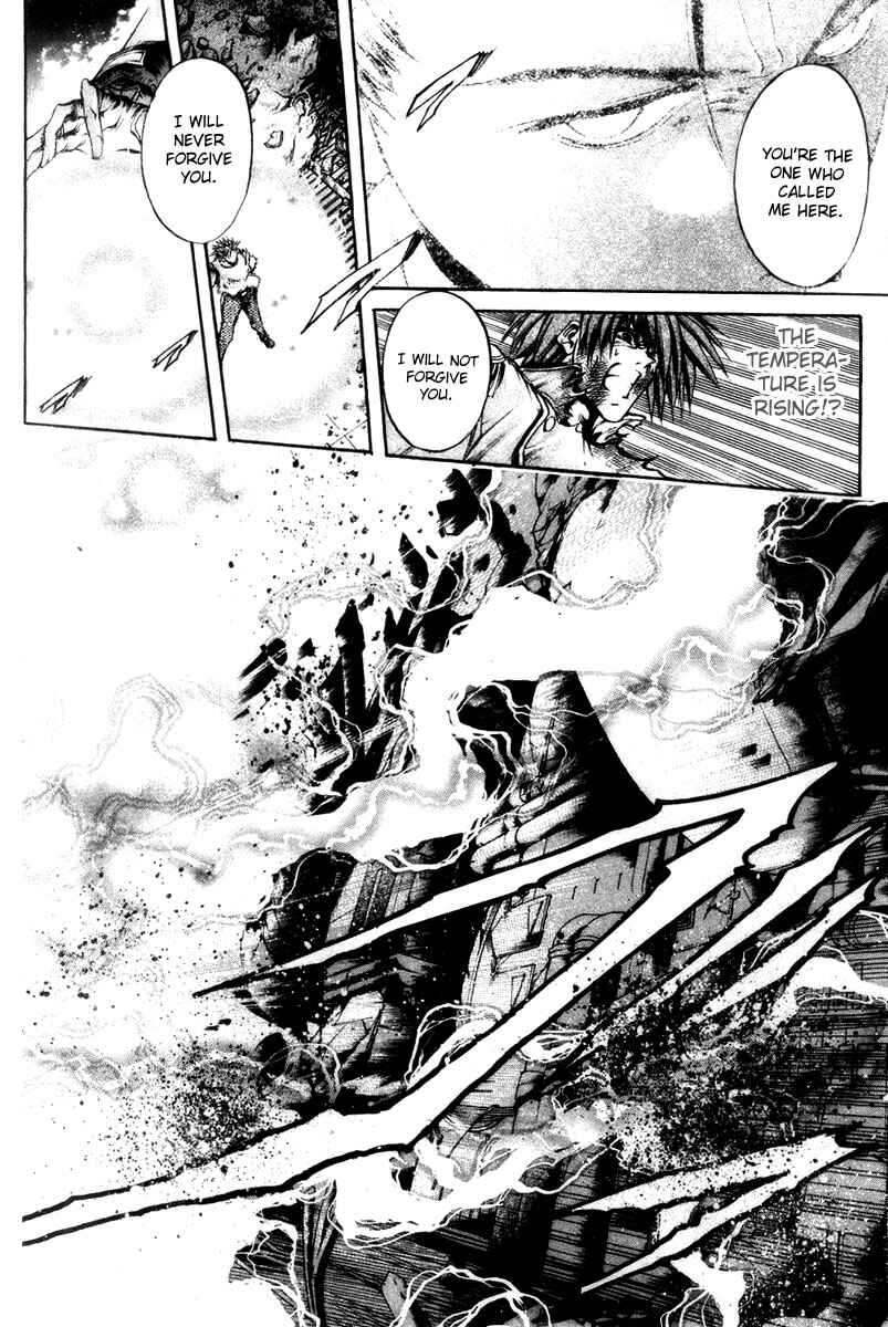 Page 17 Chapter 275 GetBackers