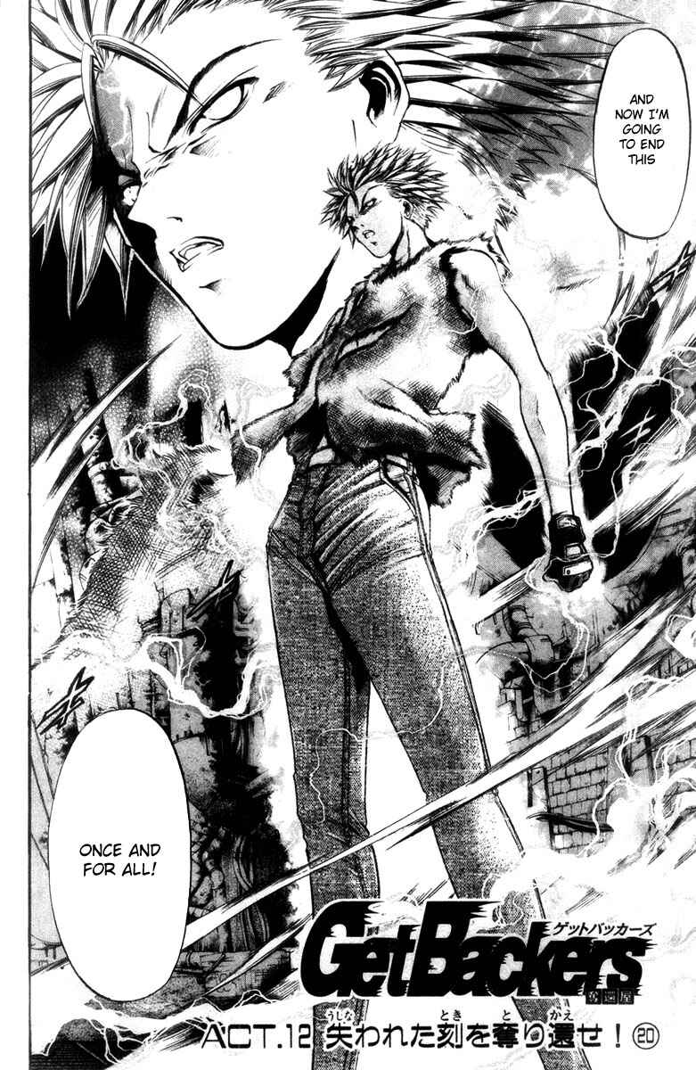 Page 2 Chapter 275 GetBackers