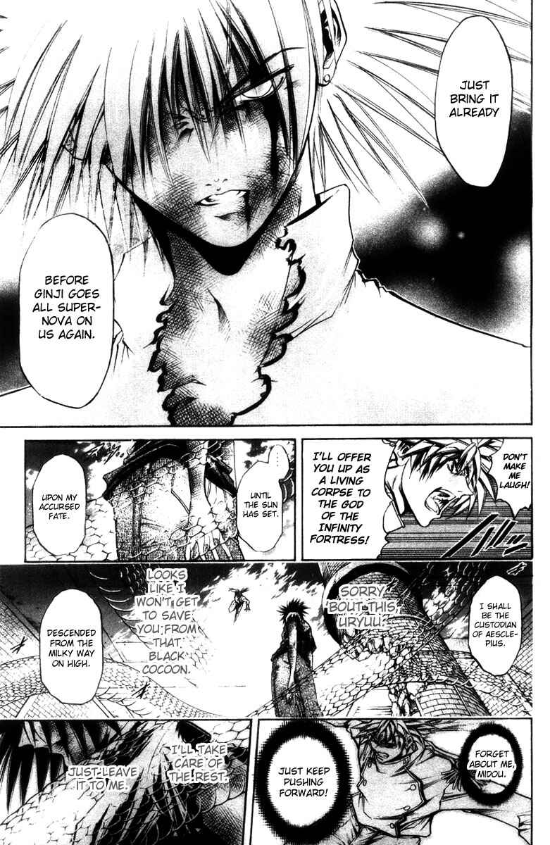 Page 5 Chapter 275 GetBackers