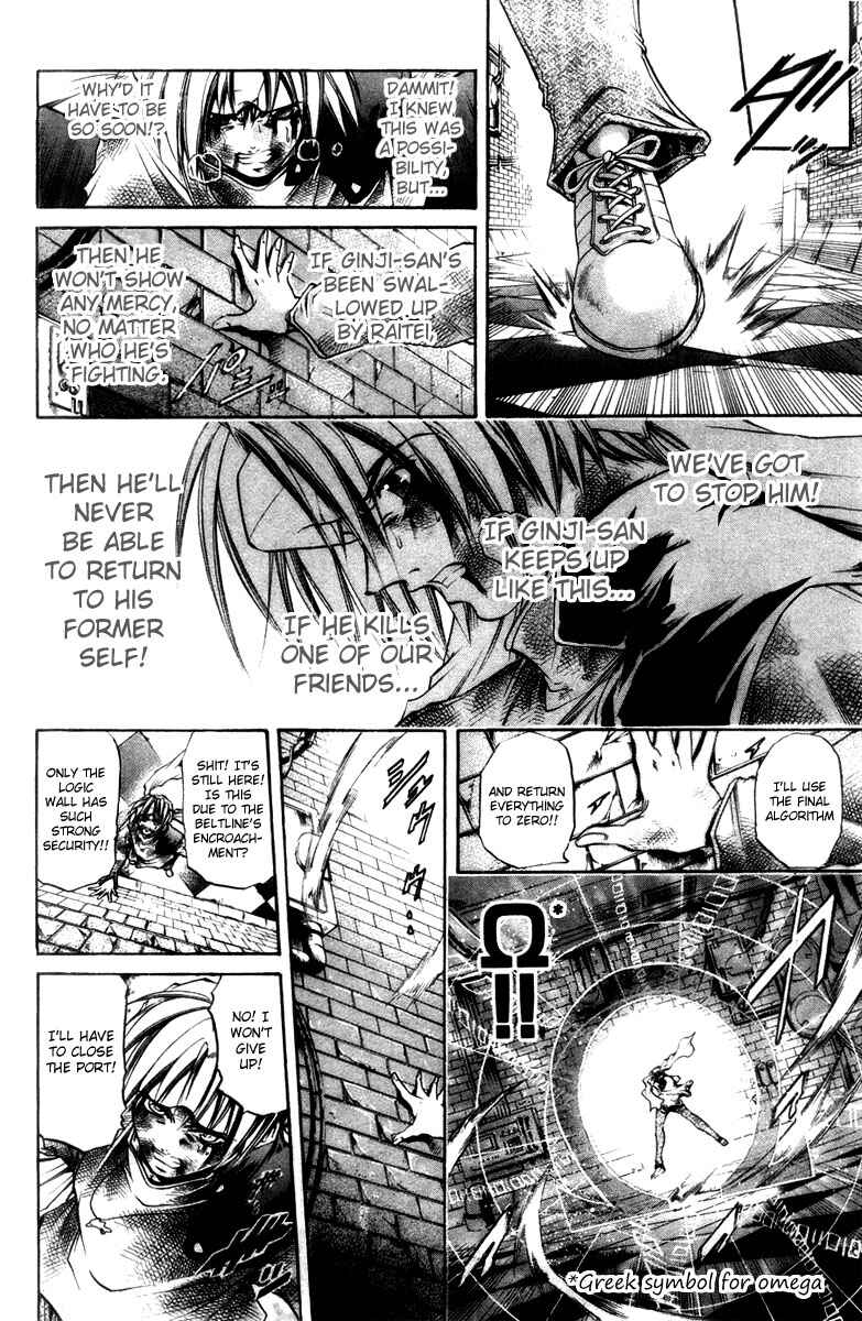 Page 7 Chapter 275 GetBackers