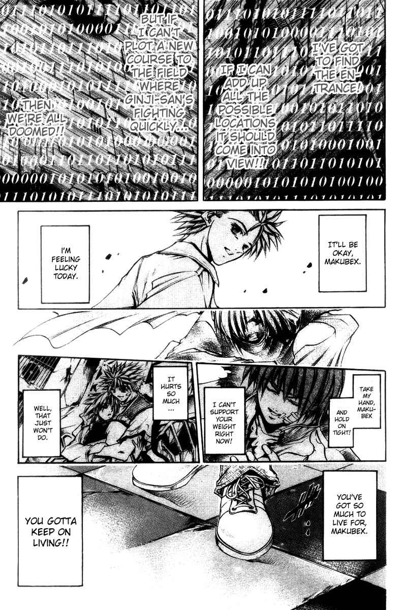 Page 8 Chapter 275 GetBackers