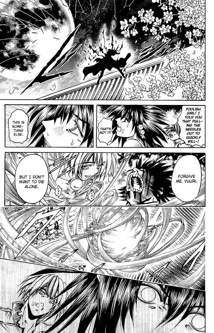 Page 14 Chapter 306 GetBackers