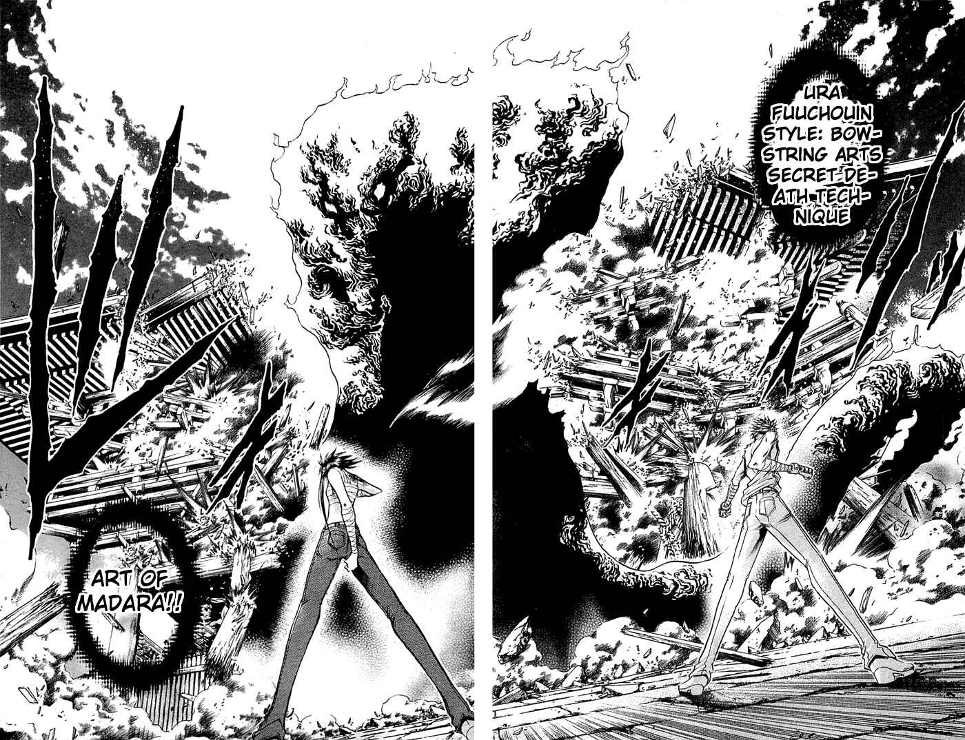Page 15 Chapter 306 GetBackers