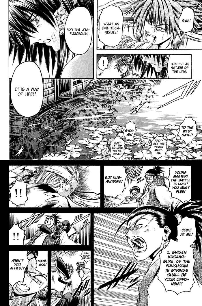 Page 16 Chapter 306 GetBackers
