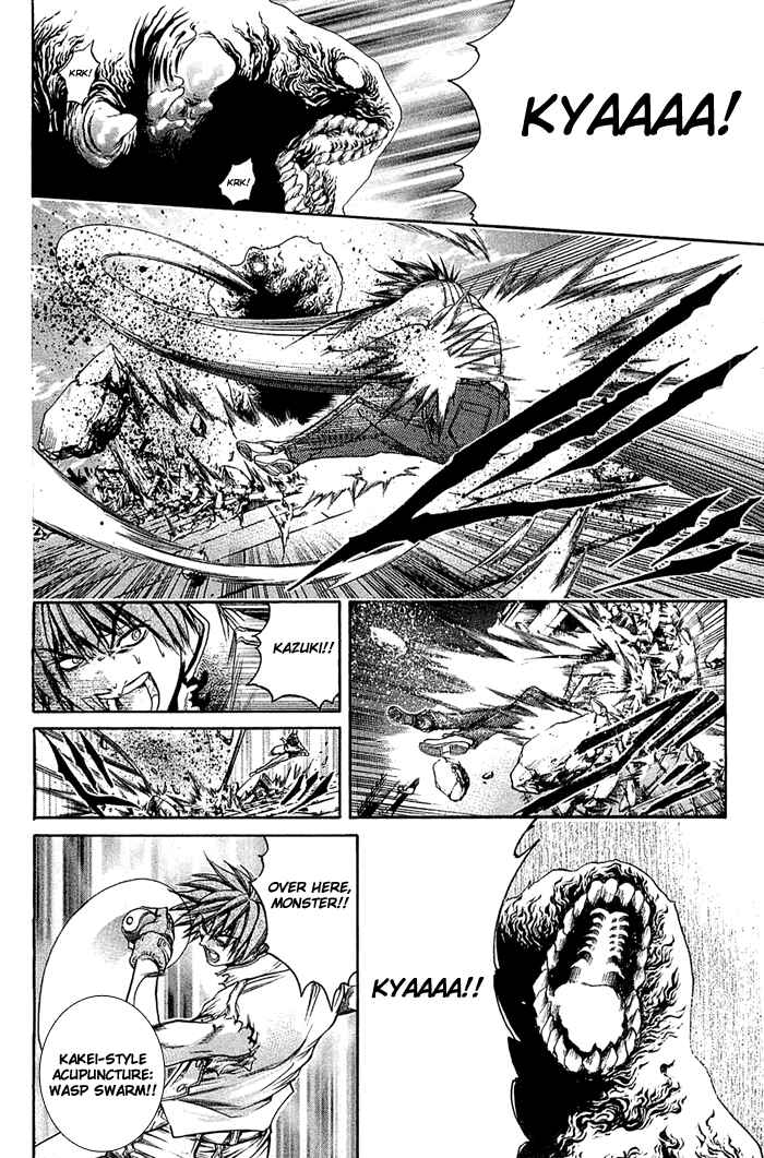 Page 18 Chapter 306 GetBackers