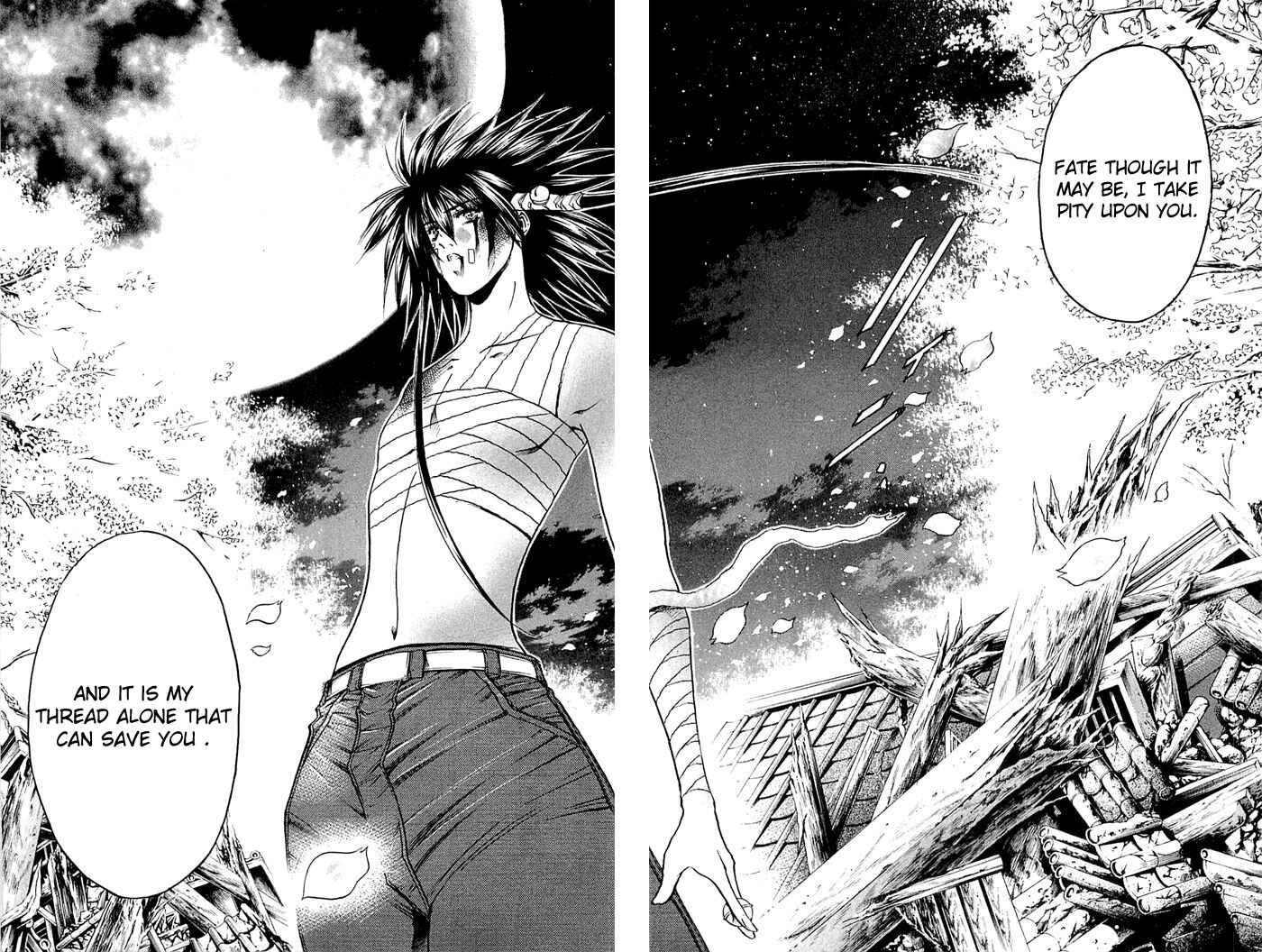 Page 20 Chapter 306 GetBackers