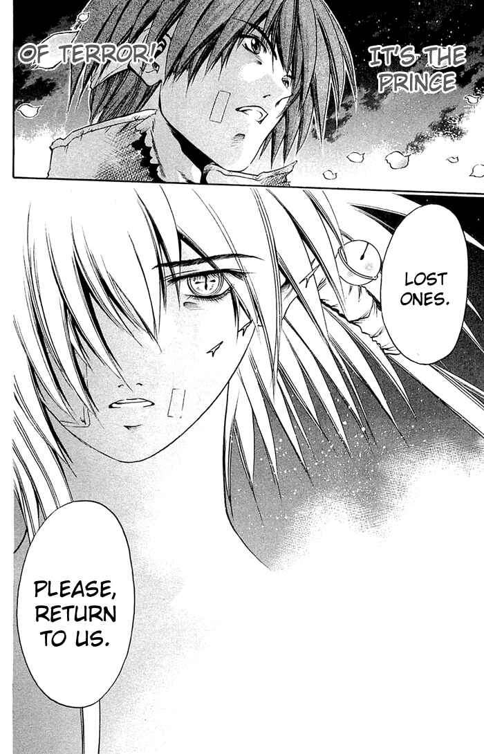 Page 21 Chapter 306 GetBackers