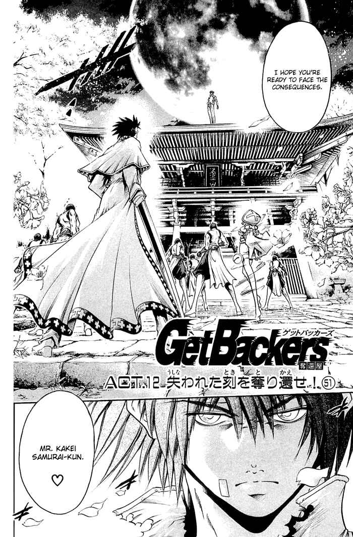 Page 7 Chapter 306 GetBackers