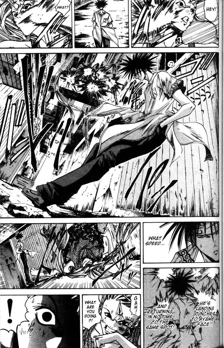 Page 6 Chapter 40 GetBackers