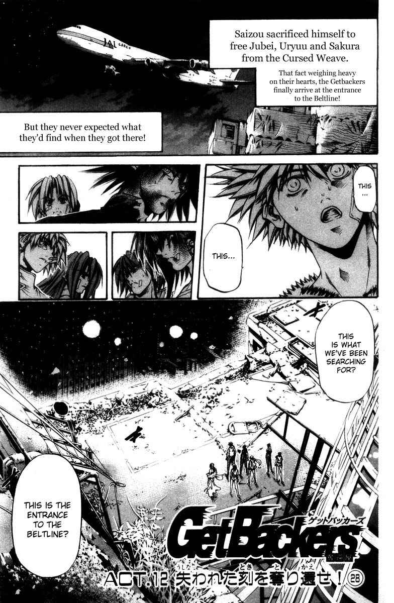Page 1 Chapter 283 GetBackers