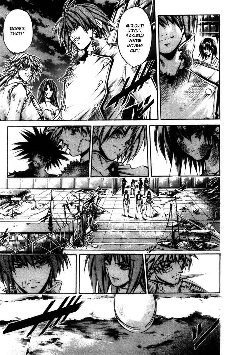Page 10 Chapter 283 GetBackers