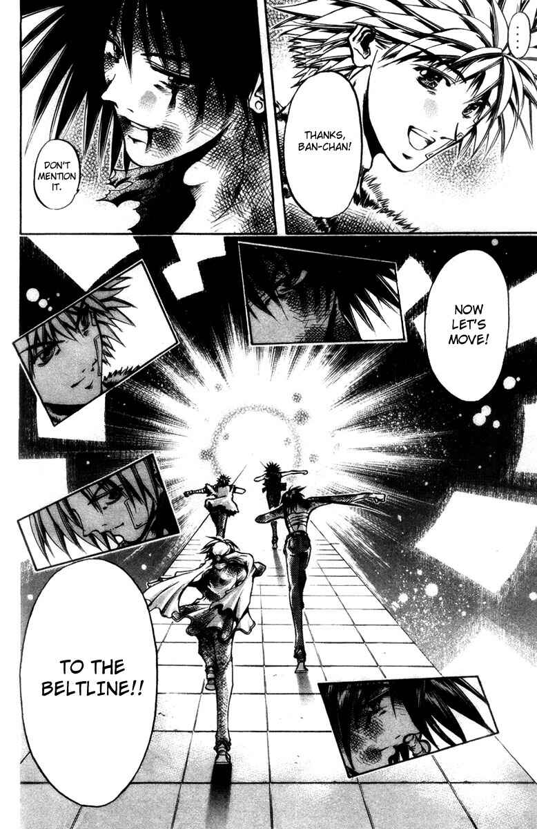 Page 15 Chapter 283 GetBackers