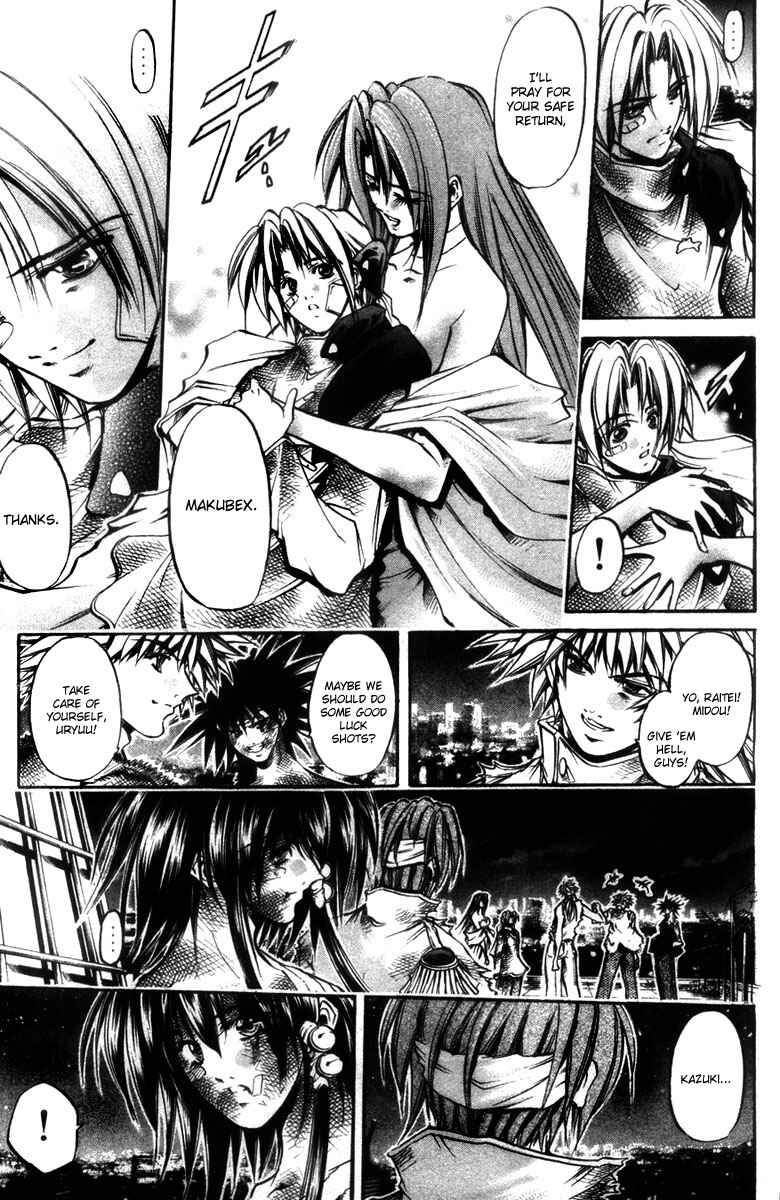 Page 8 Chapter 283 GetBackers