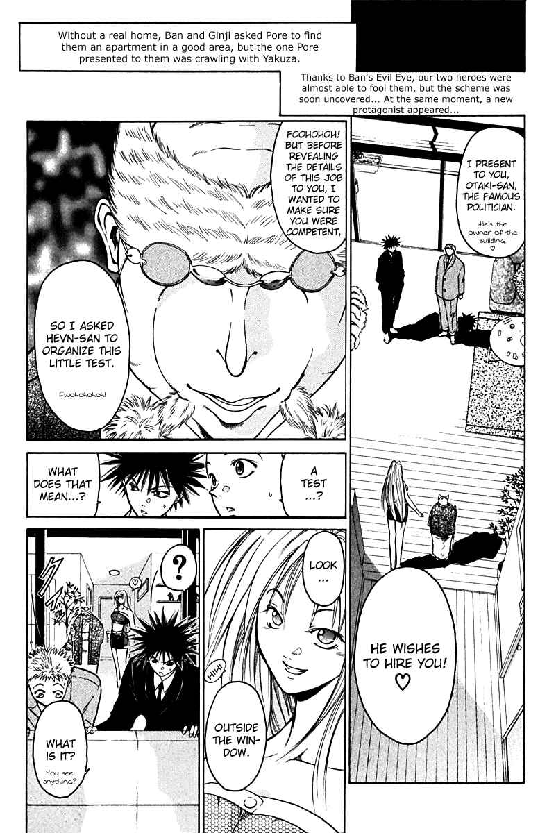 Page 3 Chapter 10 GetBackers