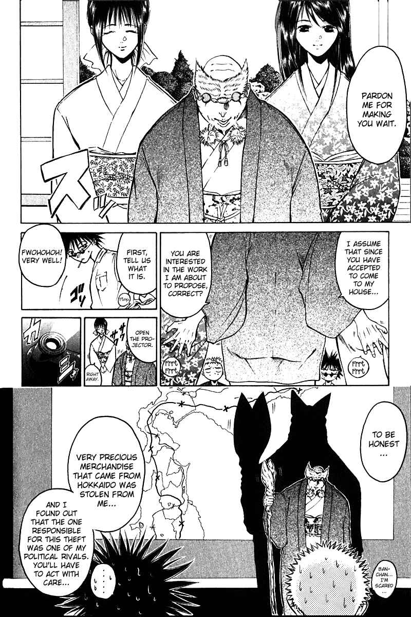 Page 6 Chapter 10 GetBackers