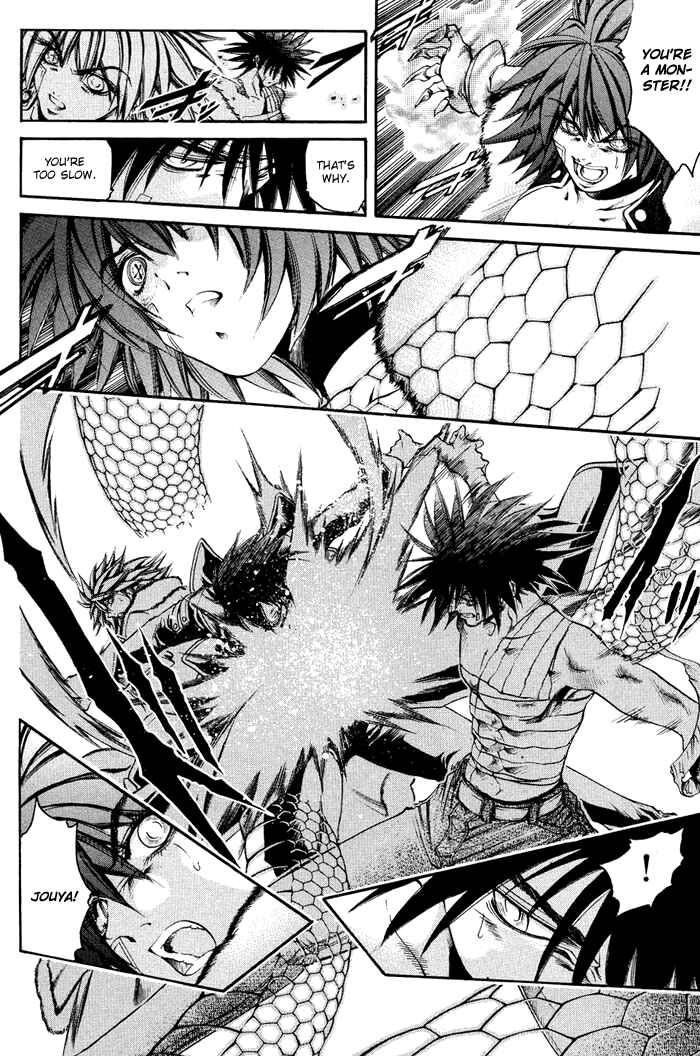 Page 10 Chapter 321 GetBackers