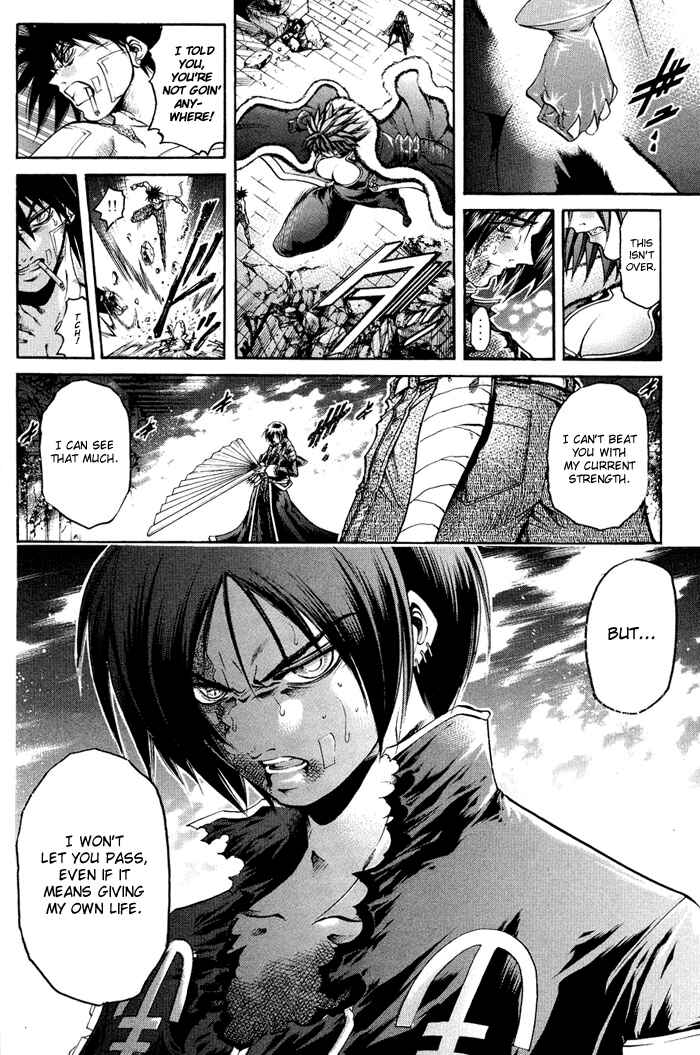 Page 12 Chapter 321 GetBackers