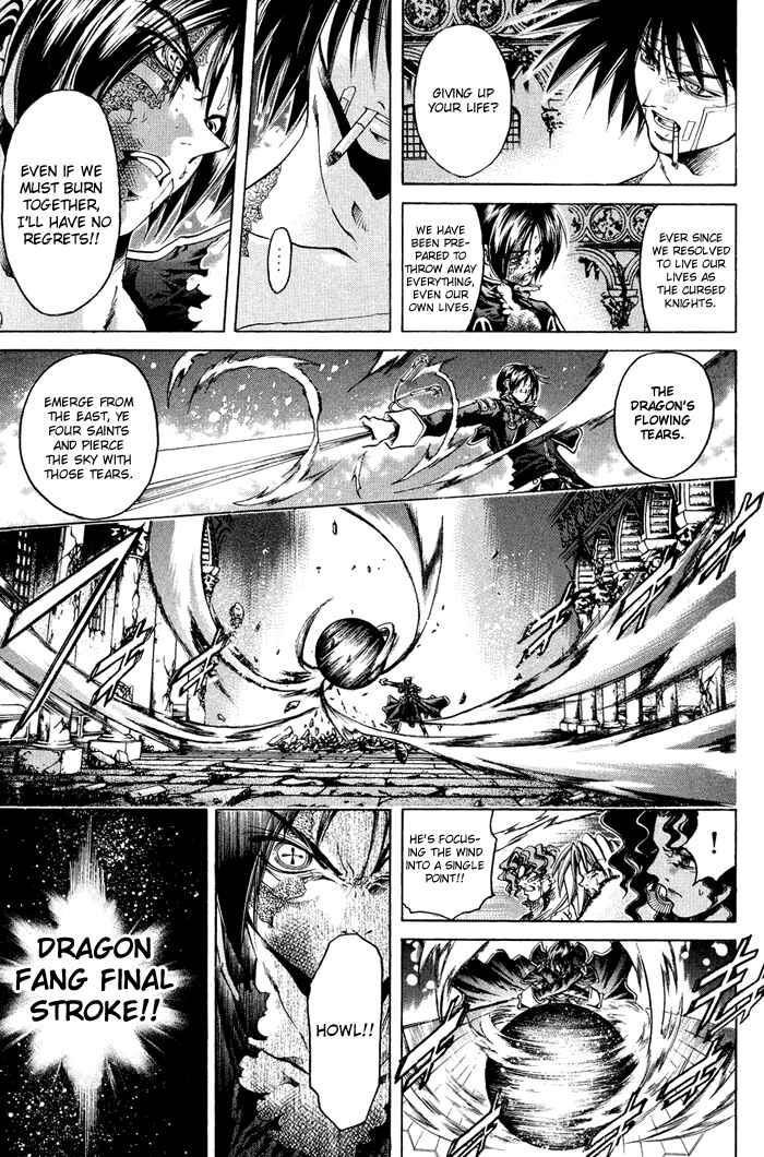 Page 13 Chapter 321 GetBackers