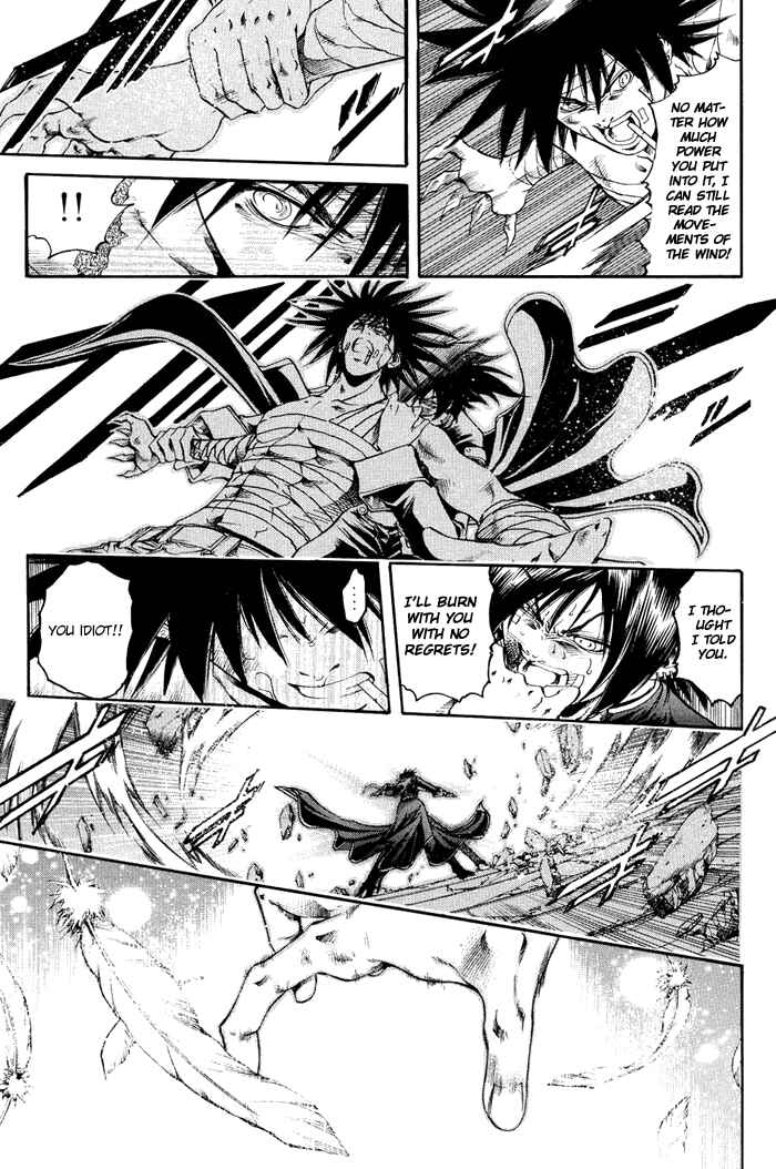 Page 15 Chapter 321 GetBackers