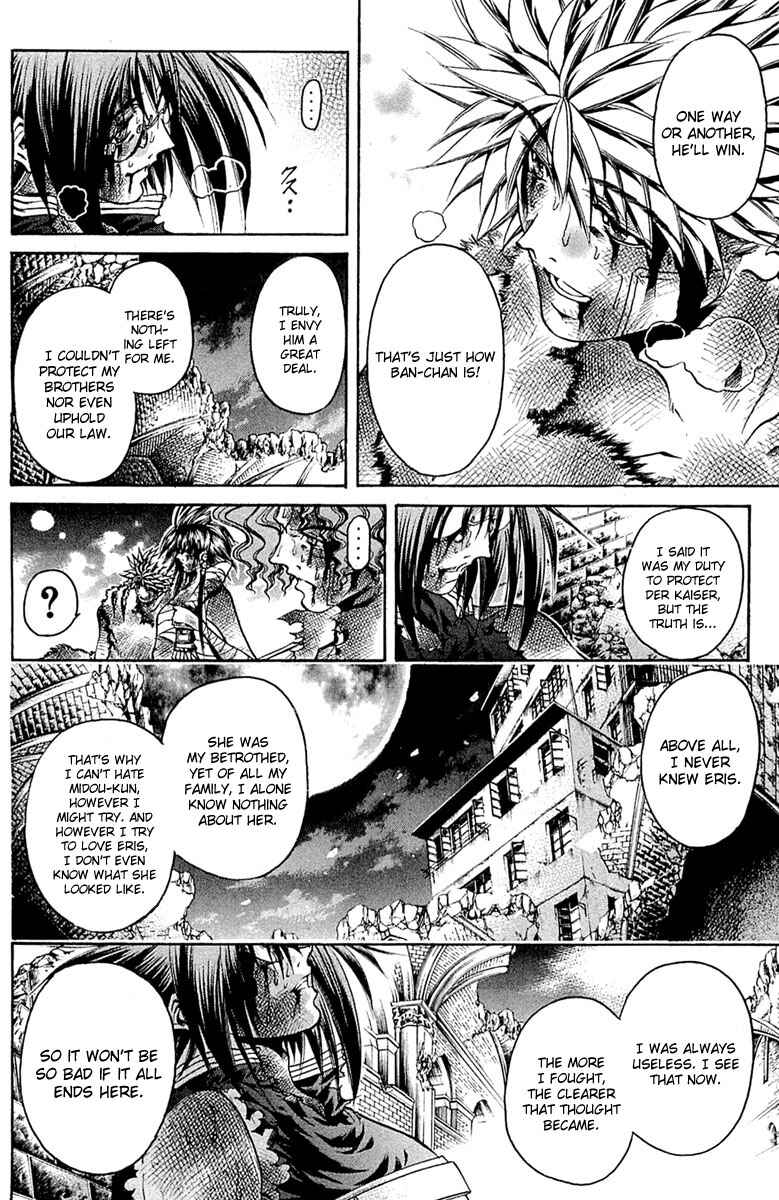 Page 11 Chapter 299 GetBackers