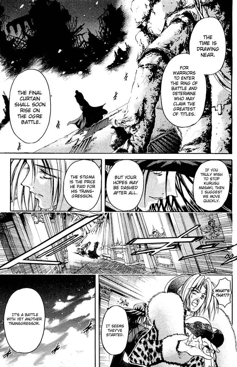 Page 16 Chapter 299 GetBackers