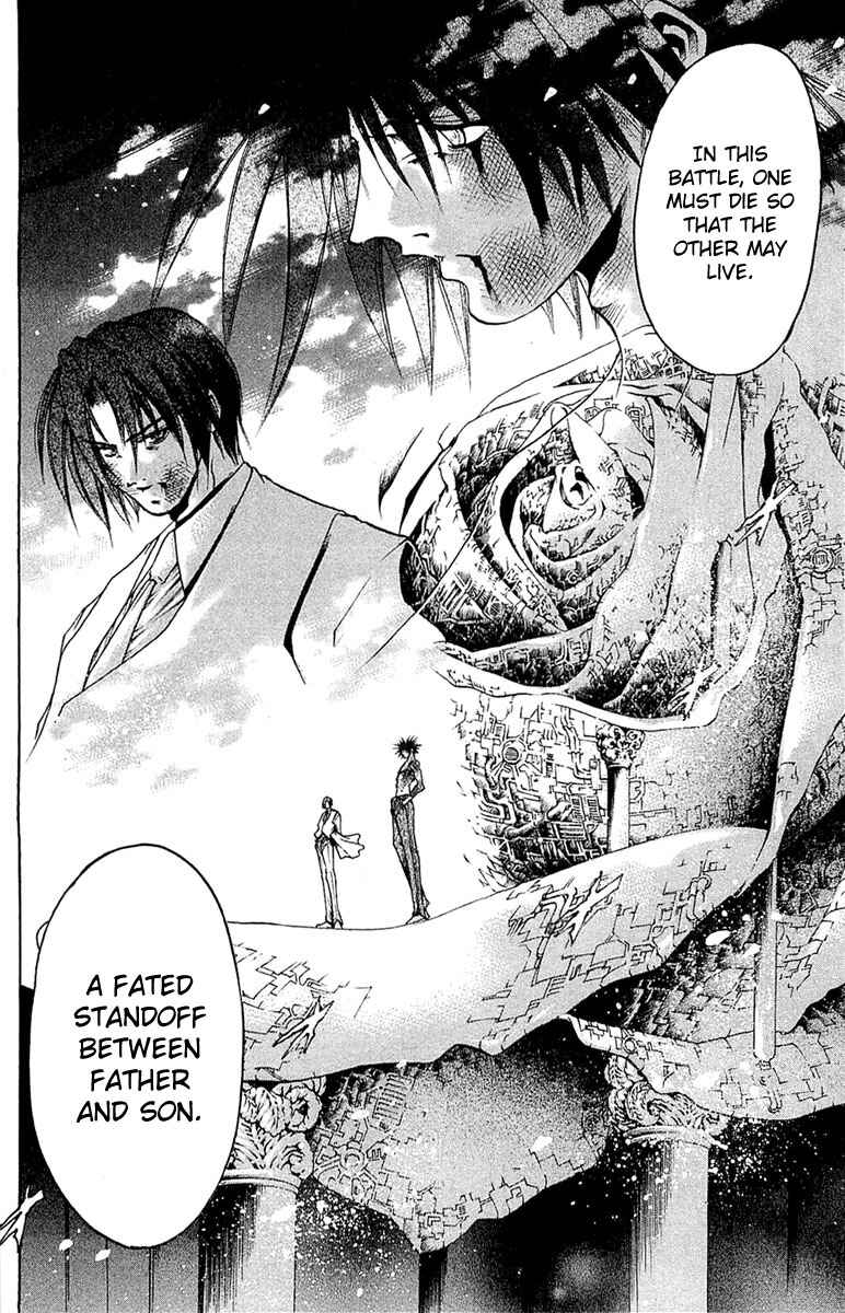 Page 17 Chapter 299 GetBackers