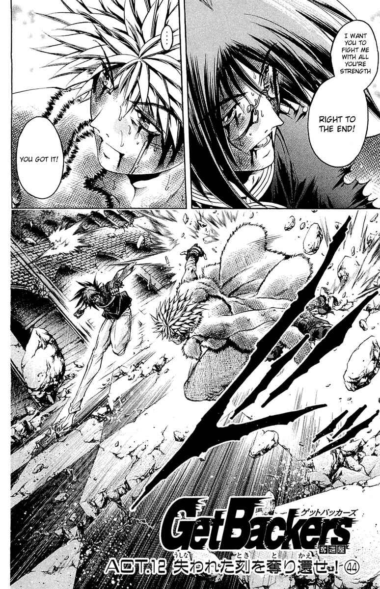 Page 2 Chapter 299 GetBackers