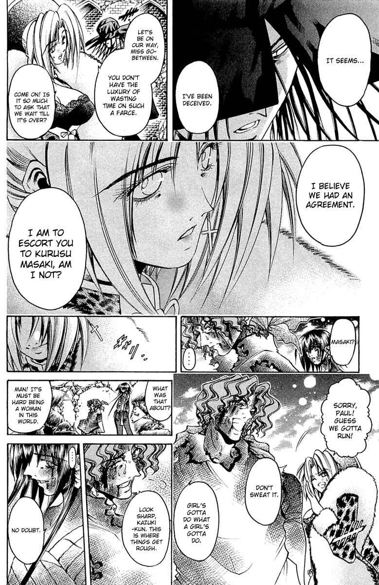 Page 4 Chapter 299 GetBackers