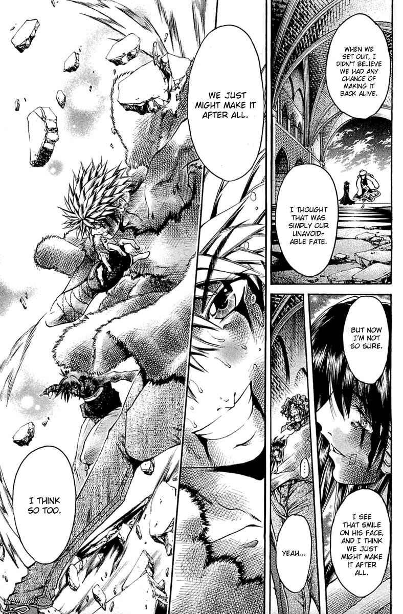 Page 5 Chapter 299 GetBackers
