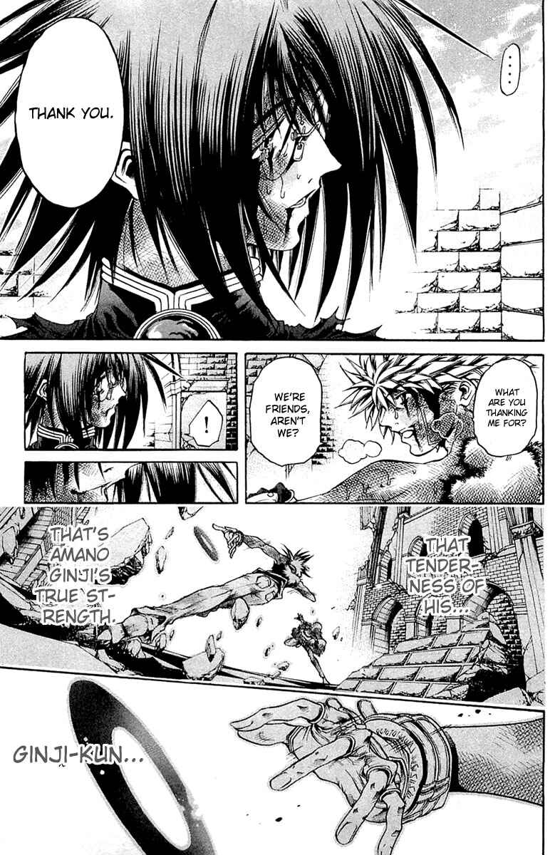 Page 7 Chapter 299 GetBackers