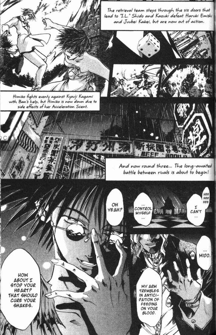 Page 1 Chapter 71 GetBackers